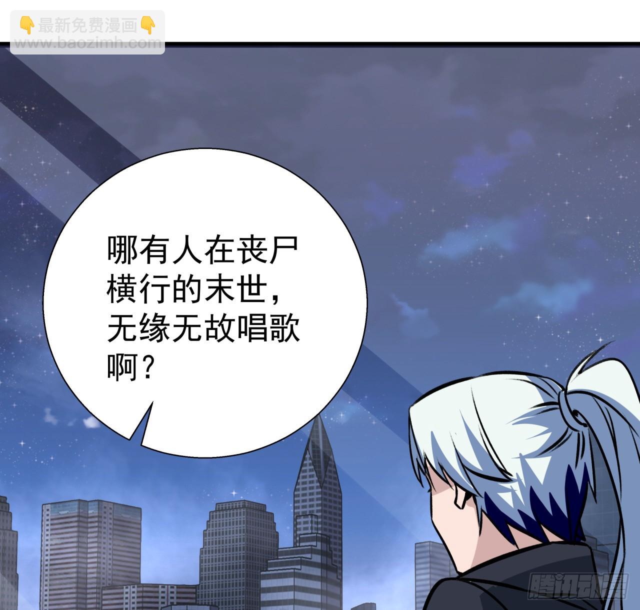 253话 什么时候识破的(1/2)-第255话