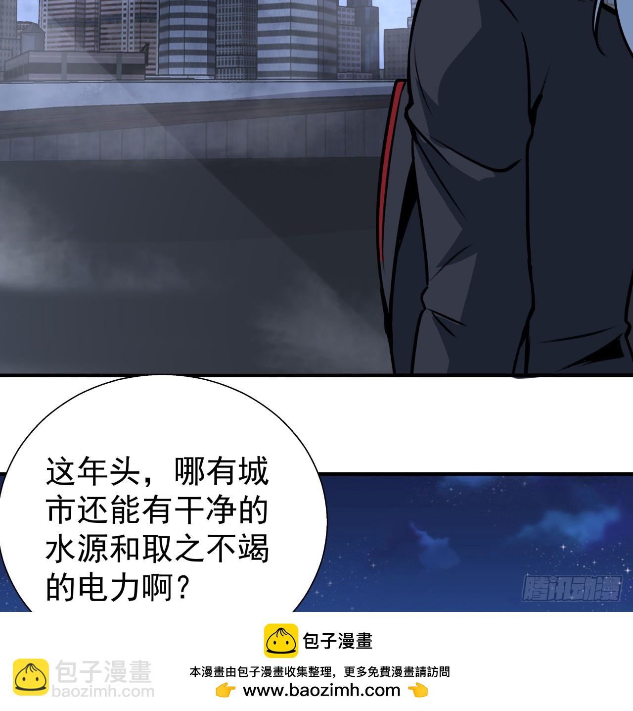 253话 什么时候识破的(1/2)-第255话