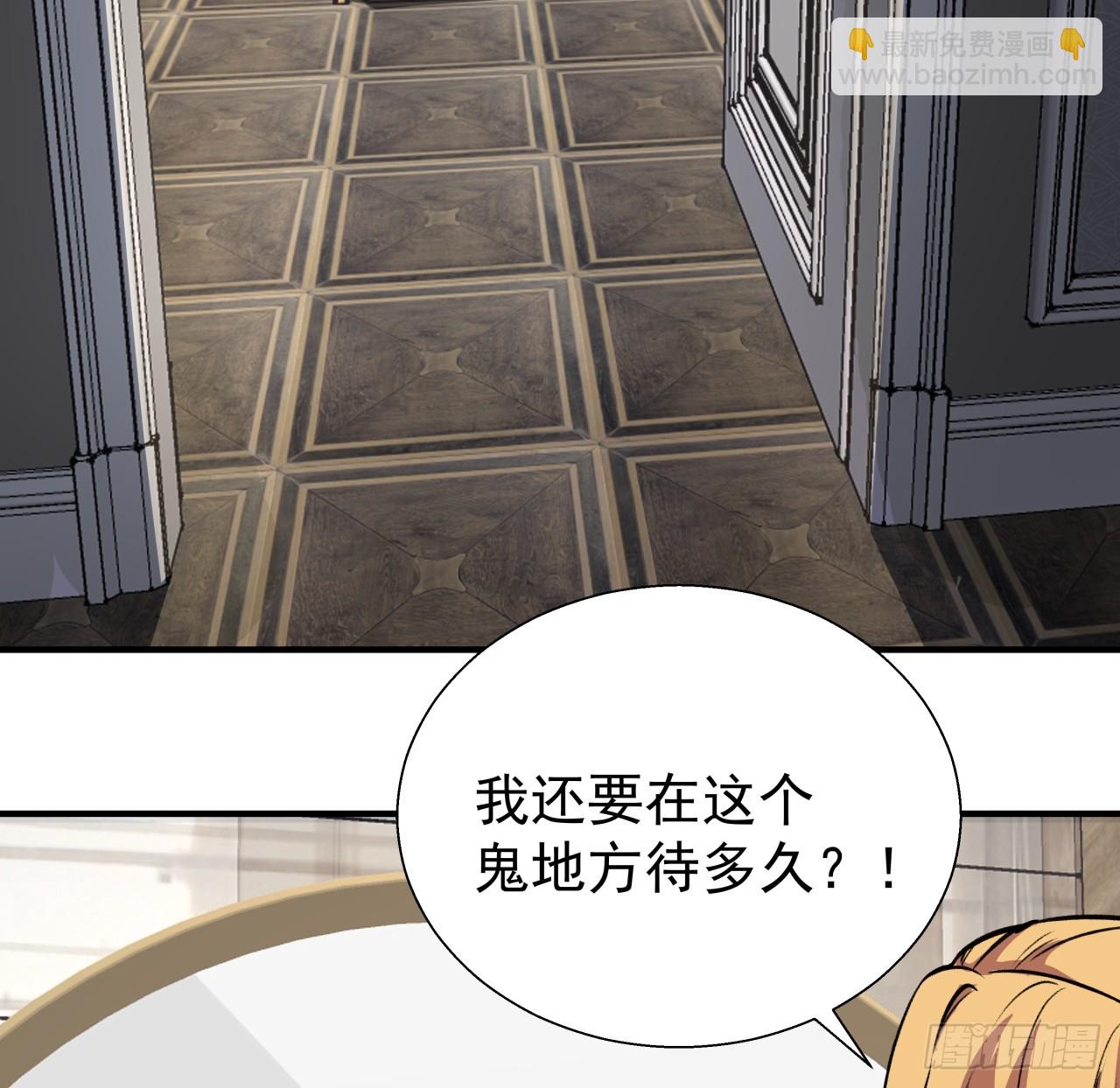 253话 什么时候识破的(1/2)-第255话