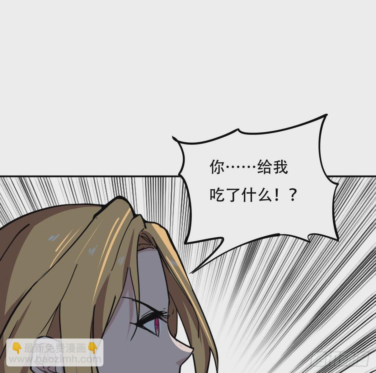 255话 不要脸好恐怖(1/2)-第257话