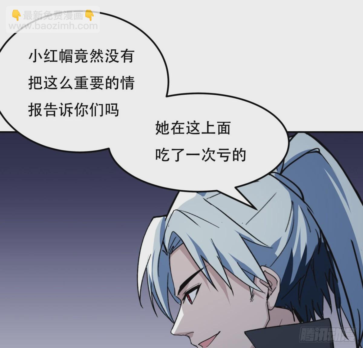 255话 不要脸好恐怖(1/2)-第257话