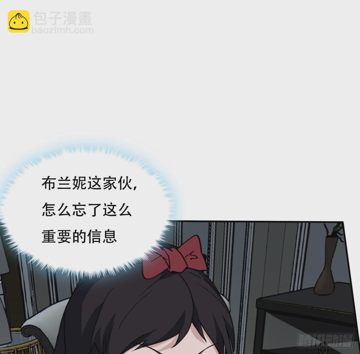 255话 不要脸好恐怖(1/2)-第257话