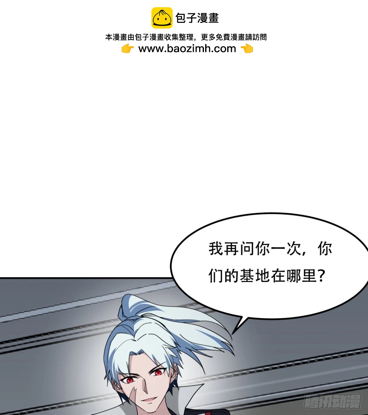255话 不要脸好恐怖(1/2)-第257话
