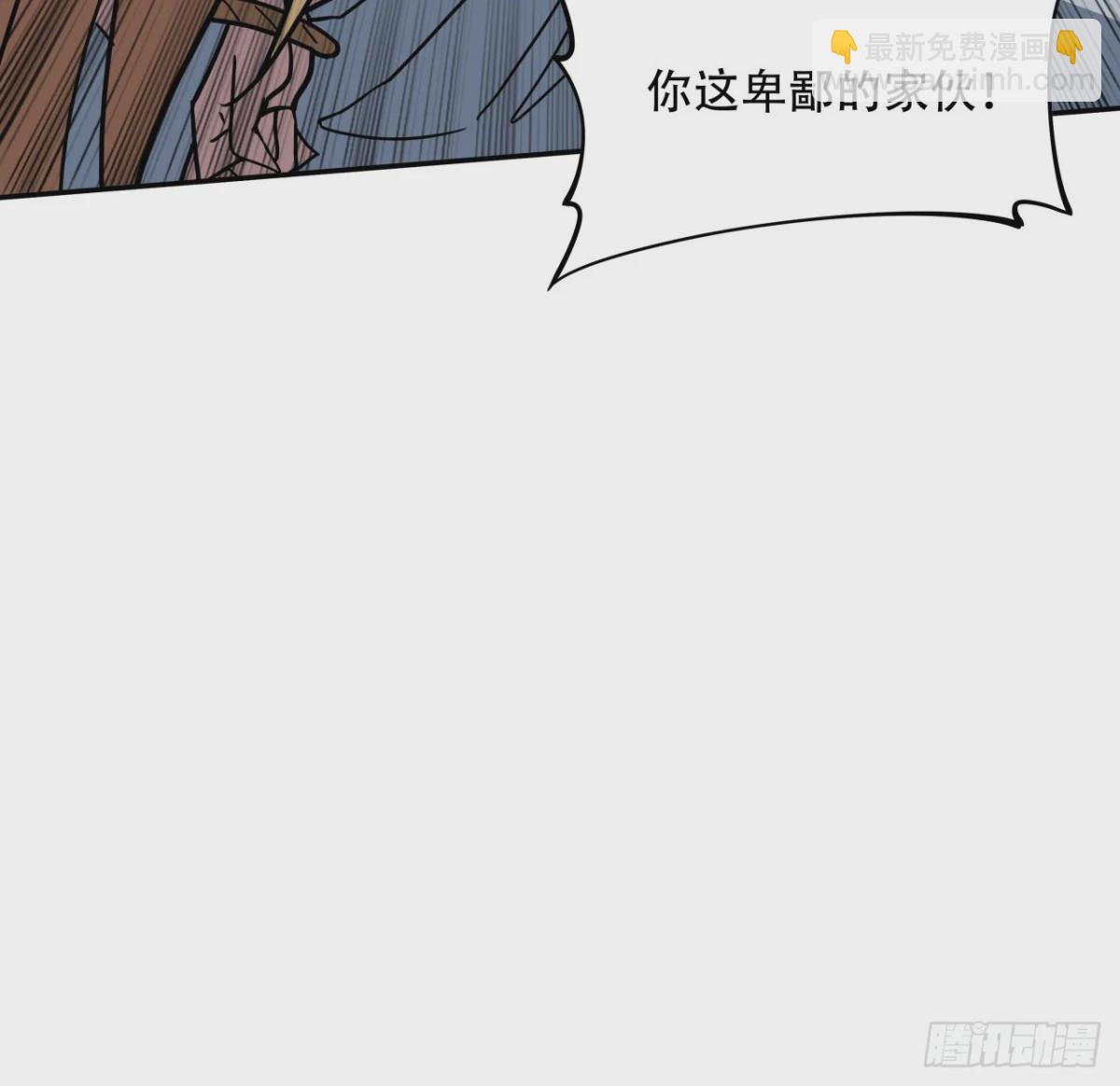255话 不要脸好恐怖(1/2)-第257话