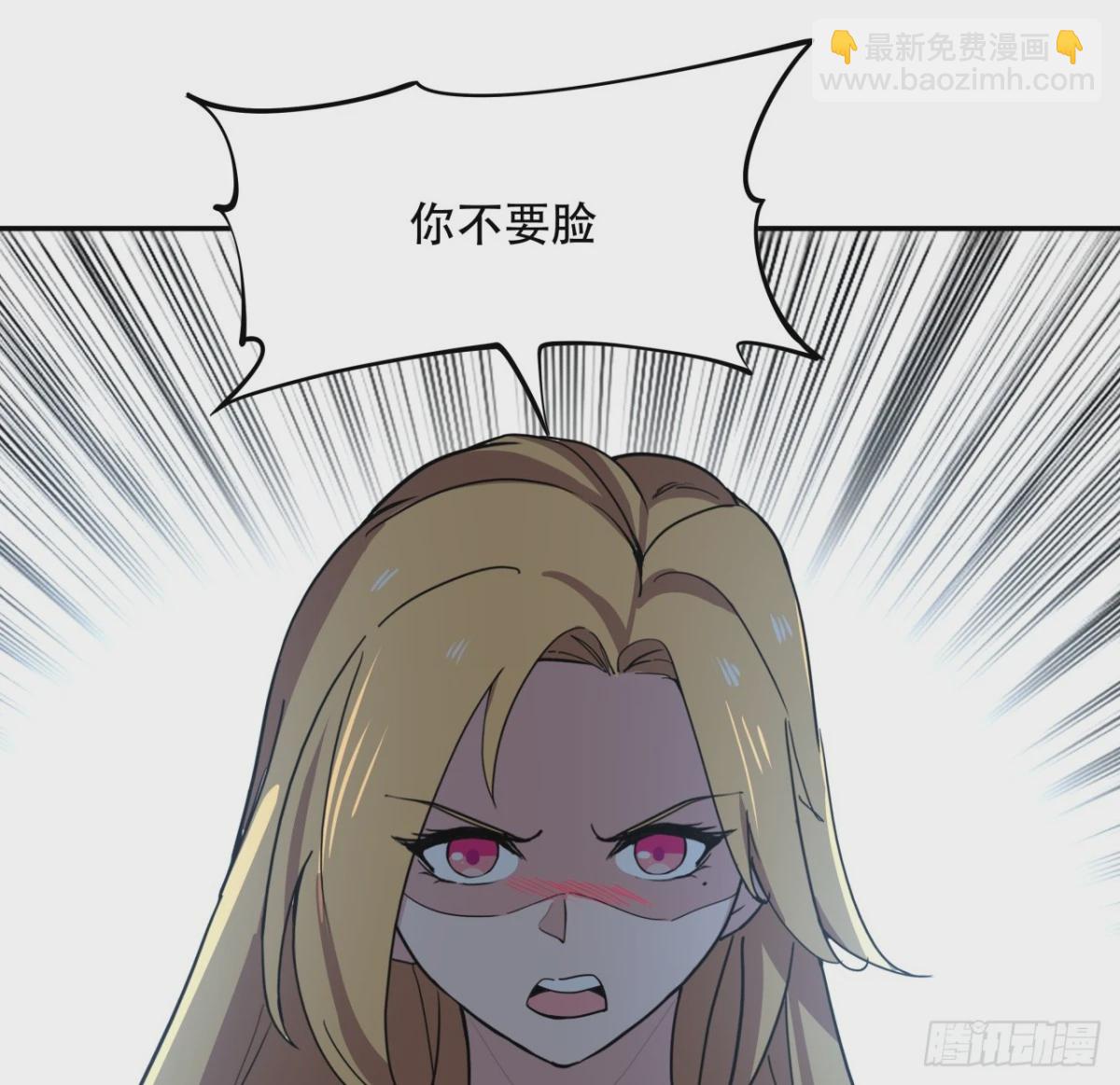 255话 不要脸好恐怖(1/2)-第257话