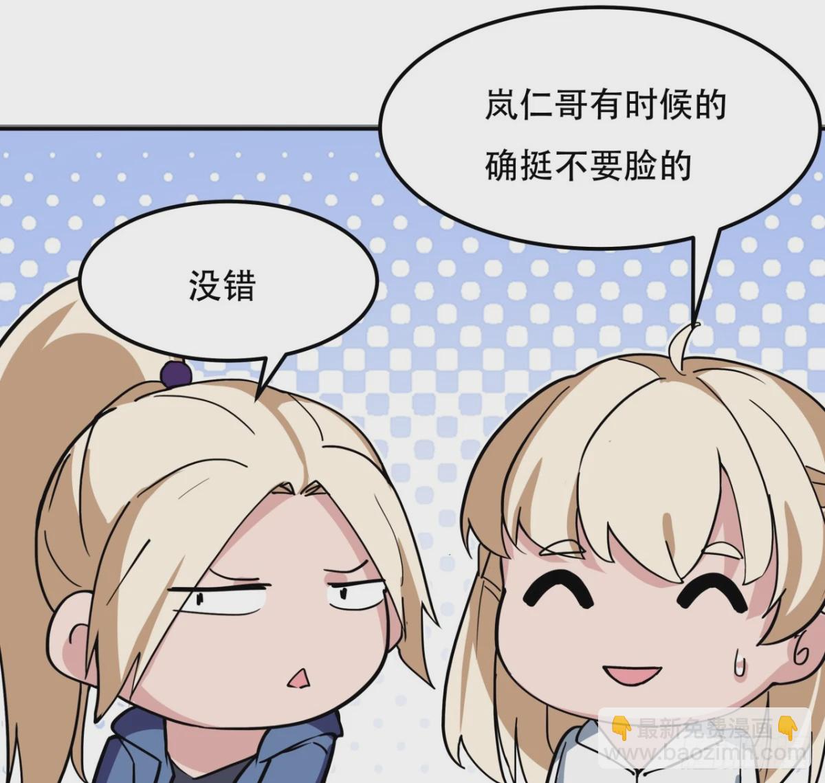 255话 不要脸好恐怖(1/2)-第257话