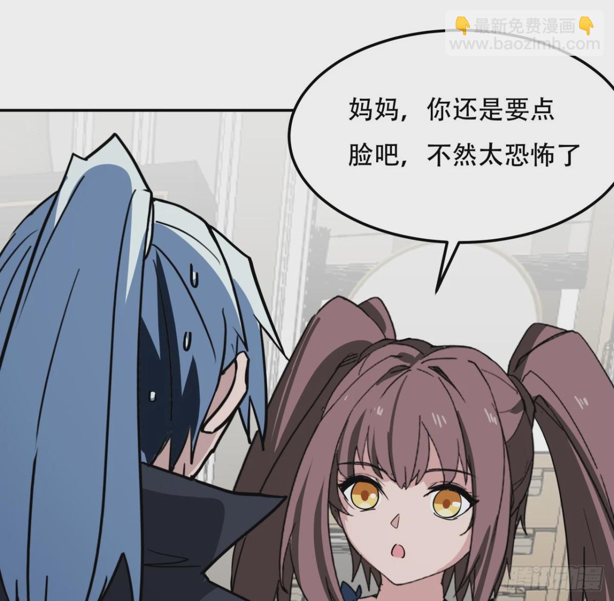 255话 不要脸好恐怖(1/2)-第257话