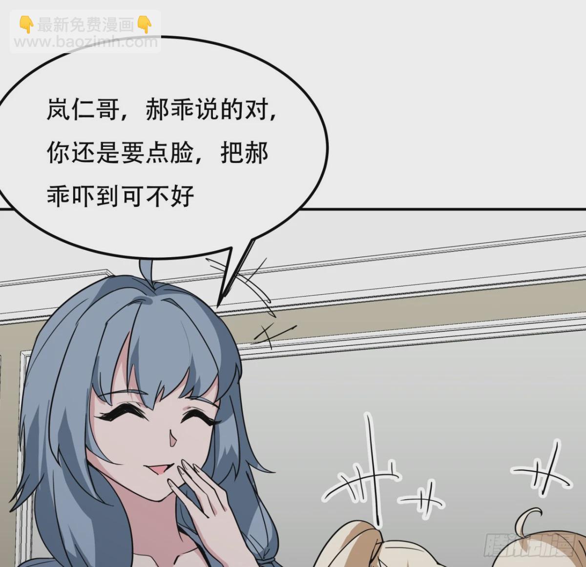 255话 不要脸好恐怖(1/2)-第257话