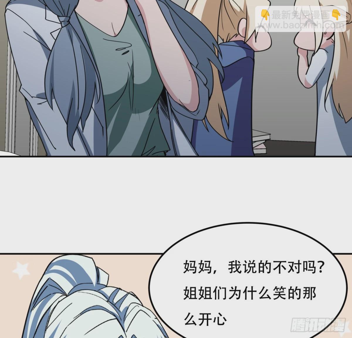 255话 不要脸好恐怖(1/2)-第257话