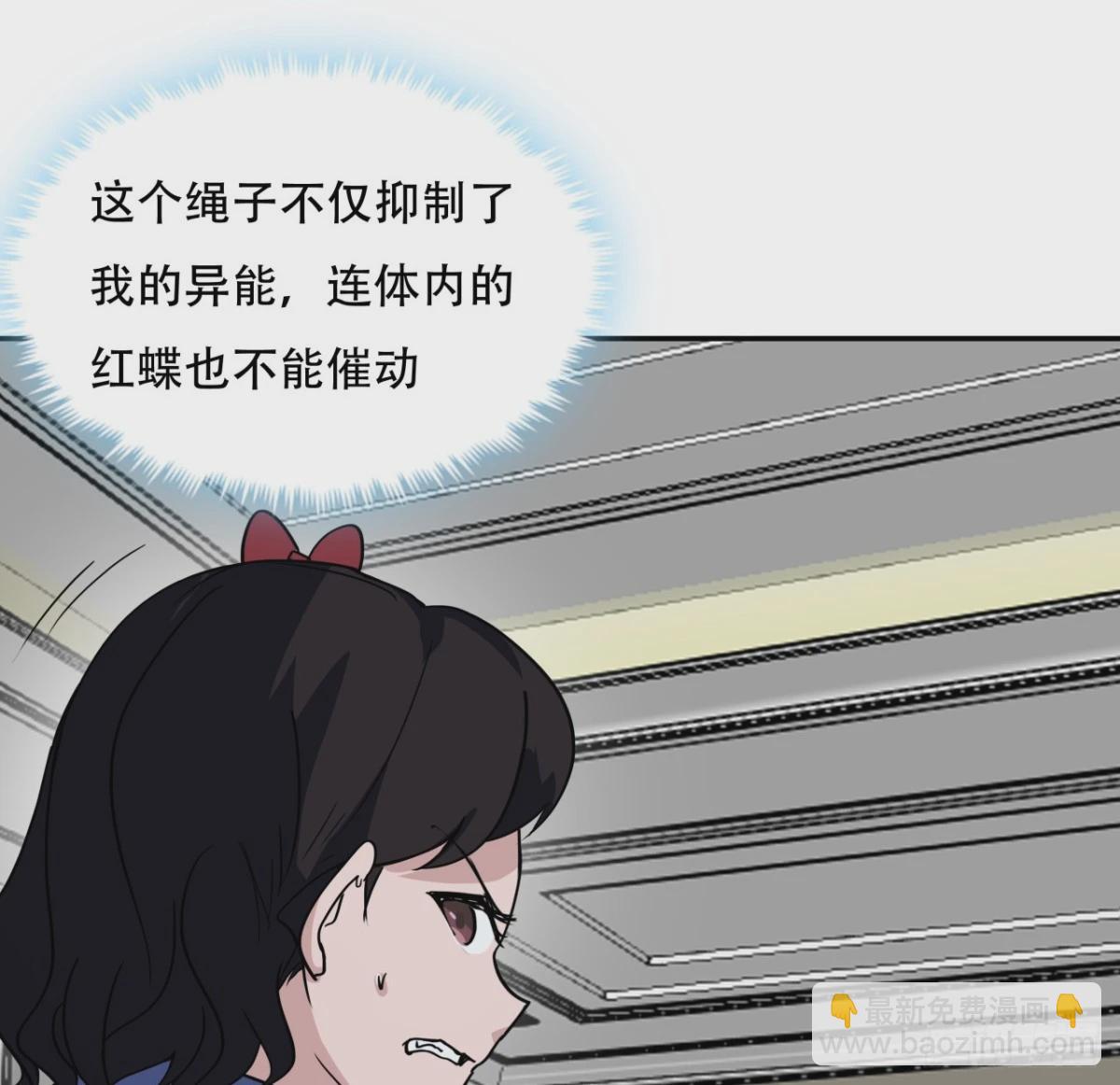 255话 不要脸好恐怖(1/2)-第257话