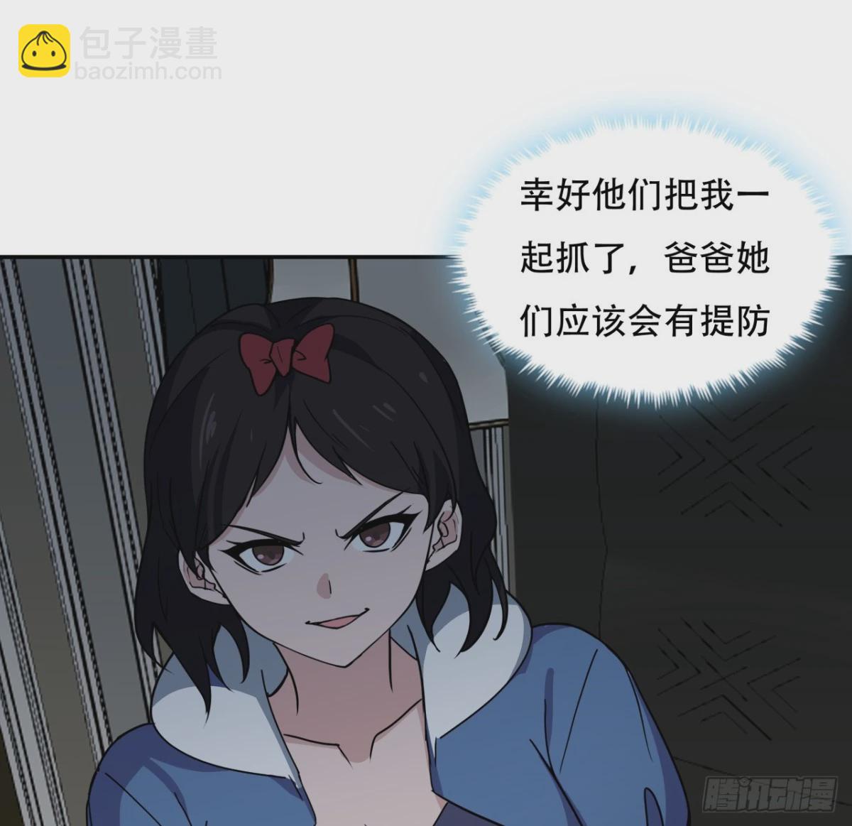 255话 不要脸好恐怖(1/2)-第257话