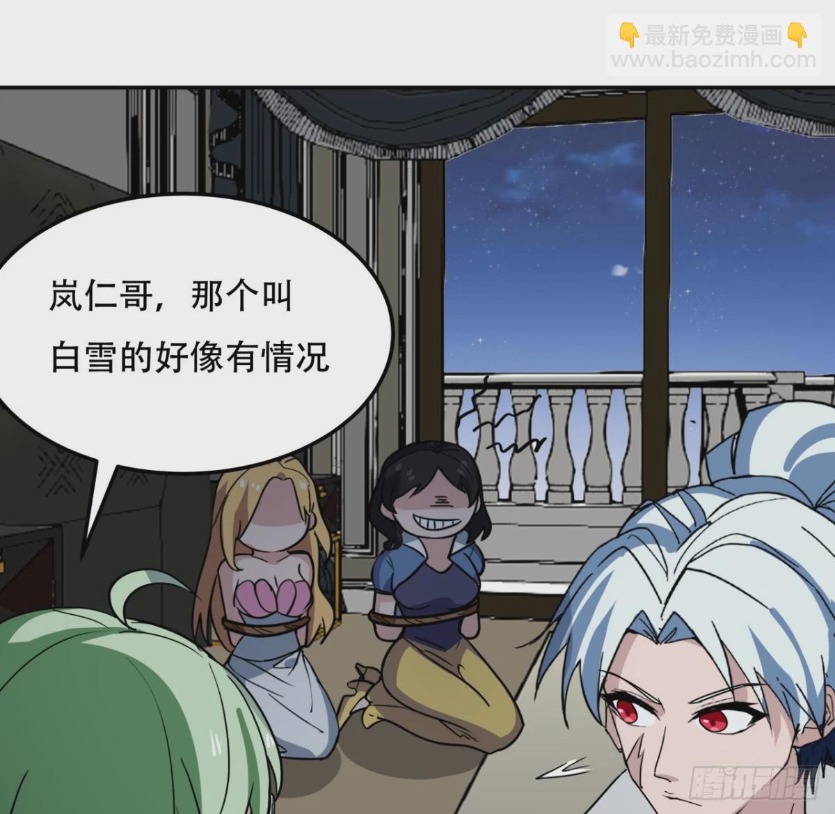 255话 不要脸好恐怖(1/2)-第257话