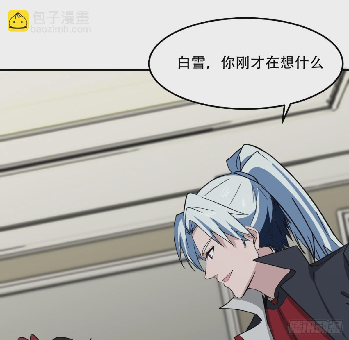 255话 不要脸好恐怖(1/2)-第257话