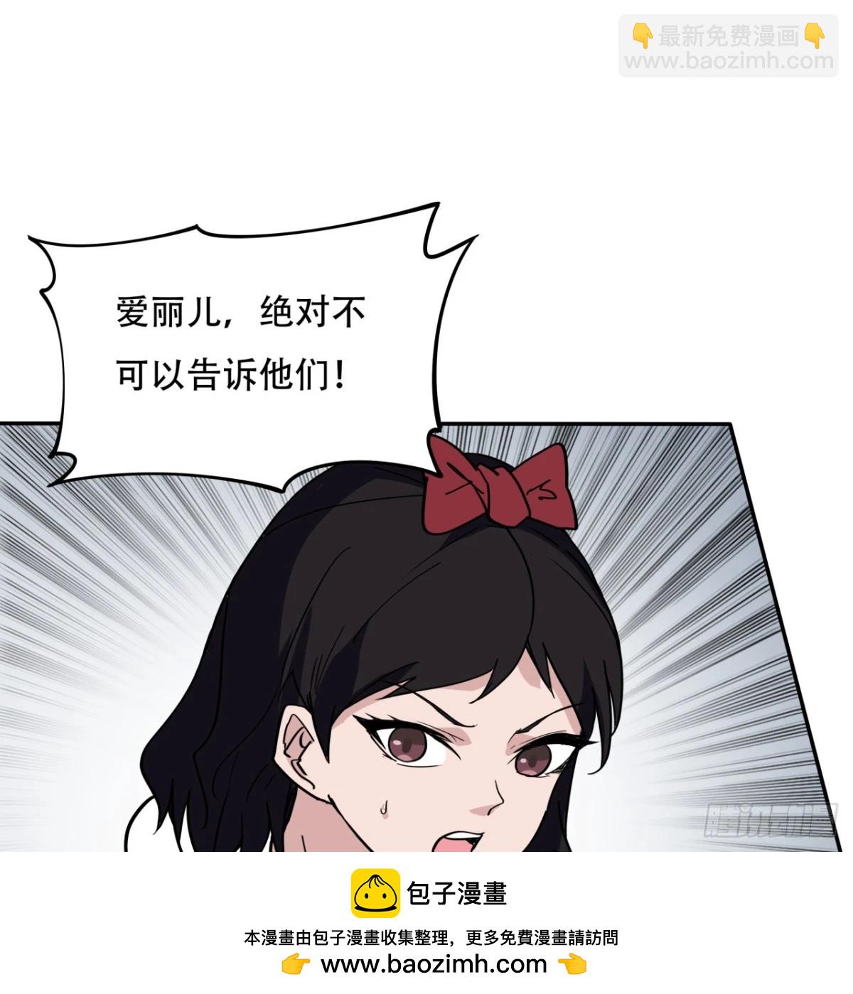 255话 不要脸好恐怖(1/2)-第257话