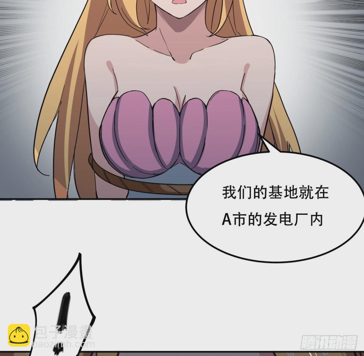 255话 不要脸好恐怖(1/2)-第257话