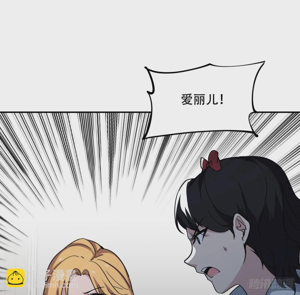 255话 不要脸好恐怖(1/2)-第257话