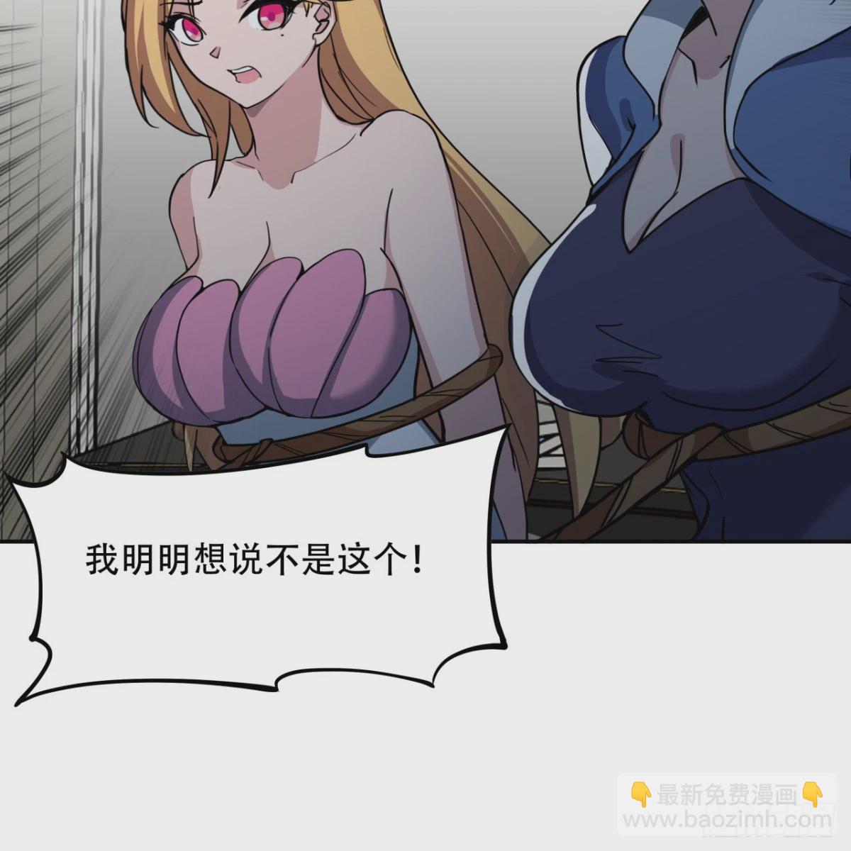 255话 不要脸好恐怖(1/2)-第257话