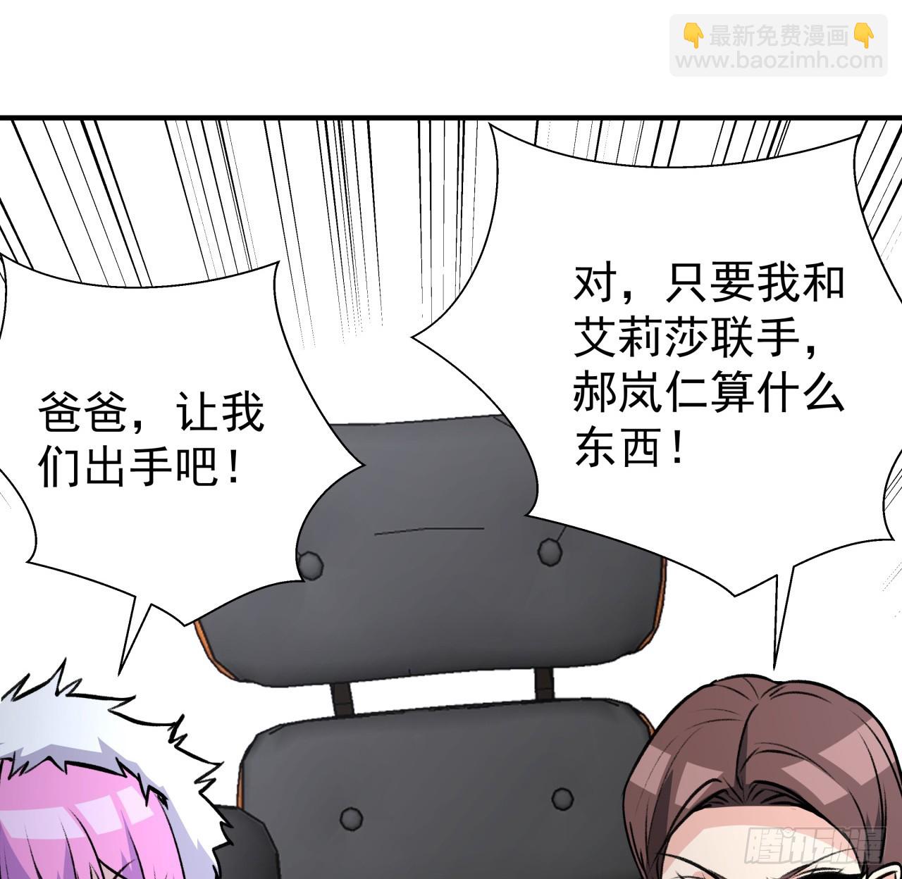 259 257话 他算什么东西(1/2)-第259话