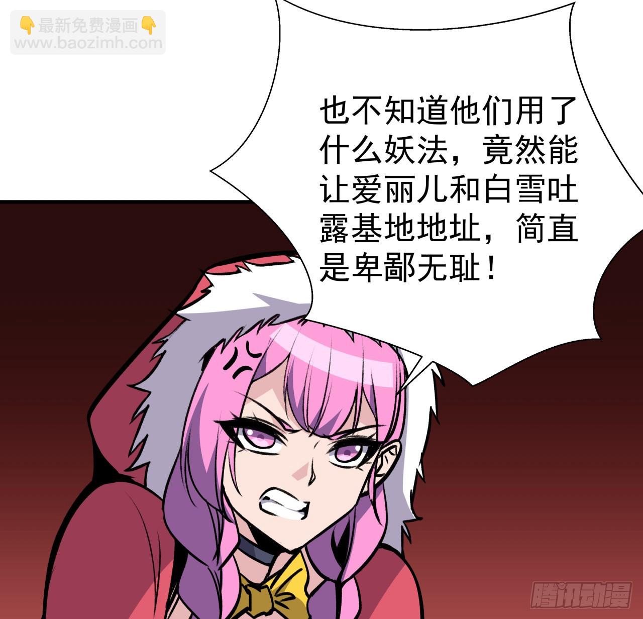 259 257话 他算什么东西(1/2)-第259话