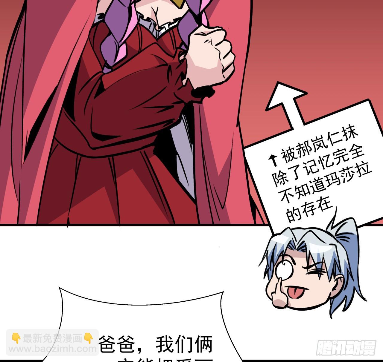 259 257话 他算什么东西(1/2)-第259话