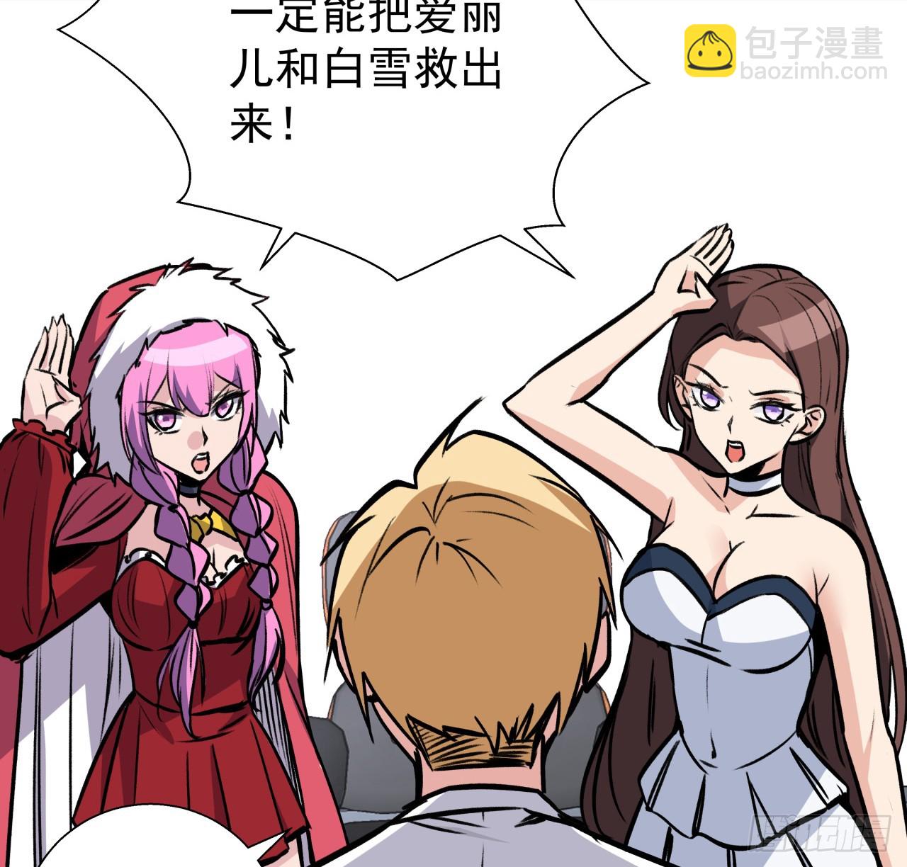 259 257话 他算什么东西(1/2)-第259话