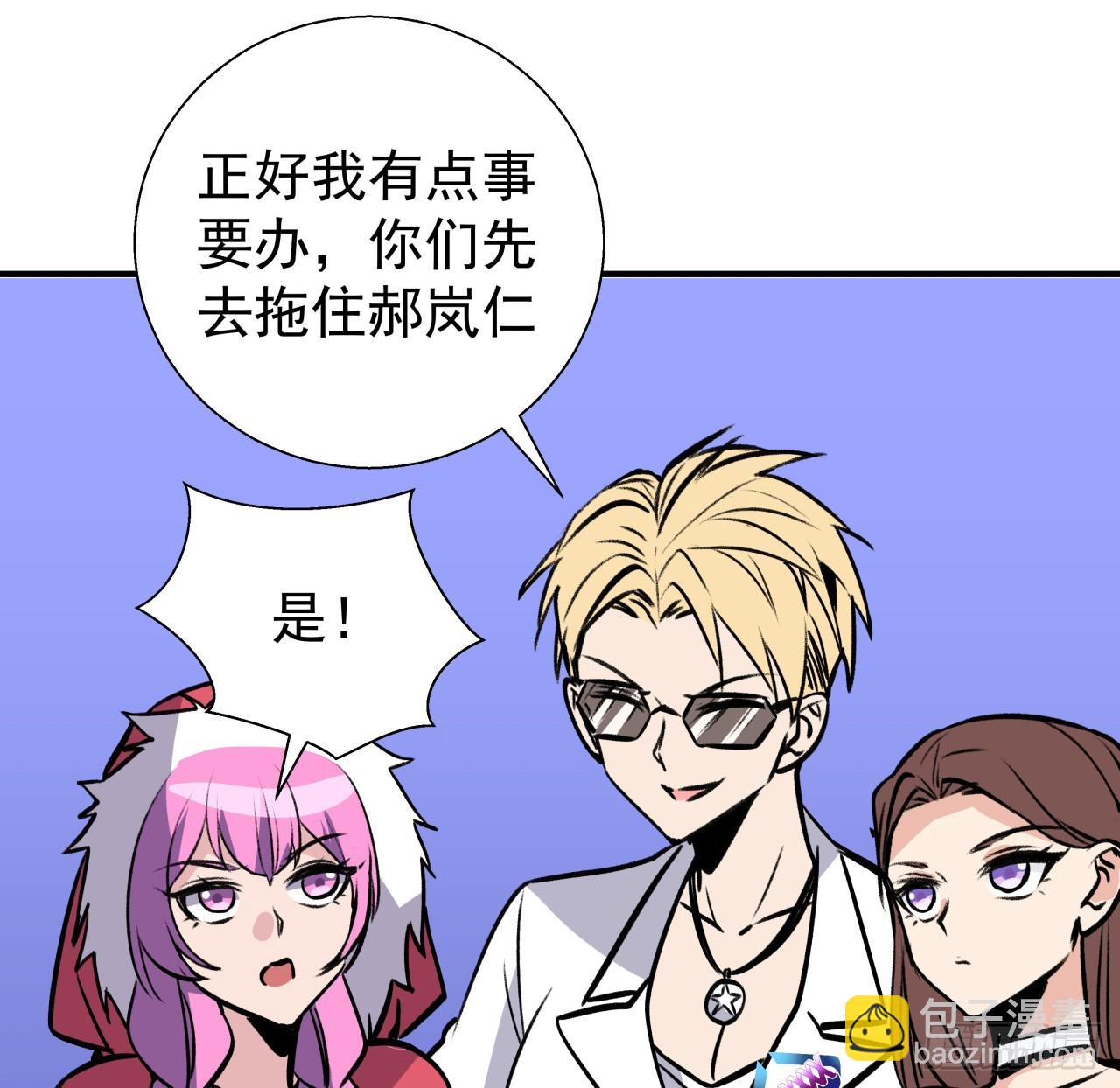 259 257话 他算什么东西(1/2)-第259话