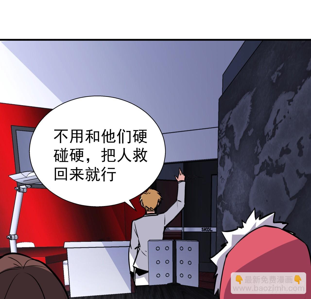 259 257话 他算什么东西(1/2)-第259话