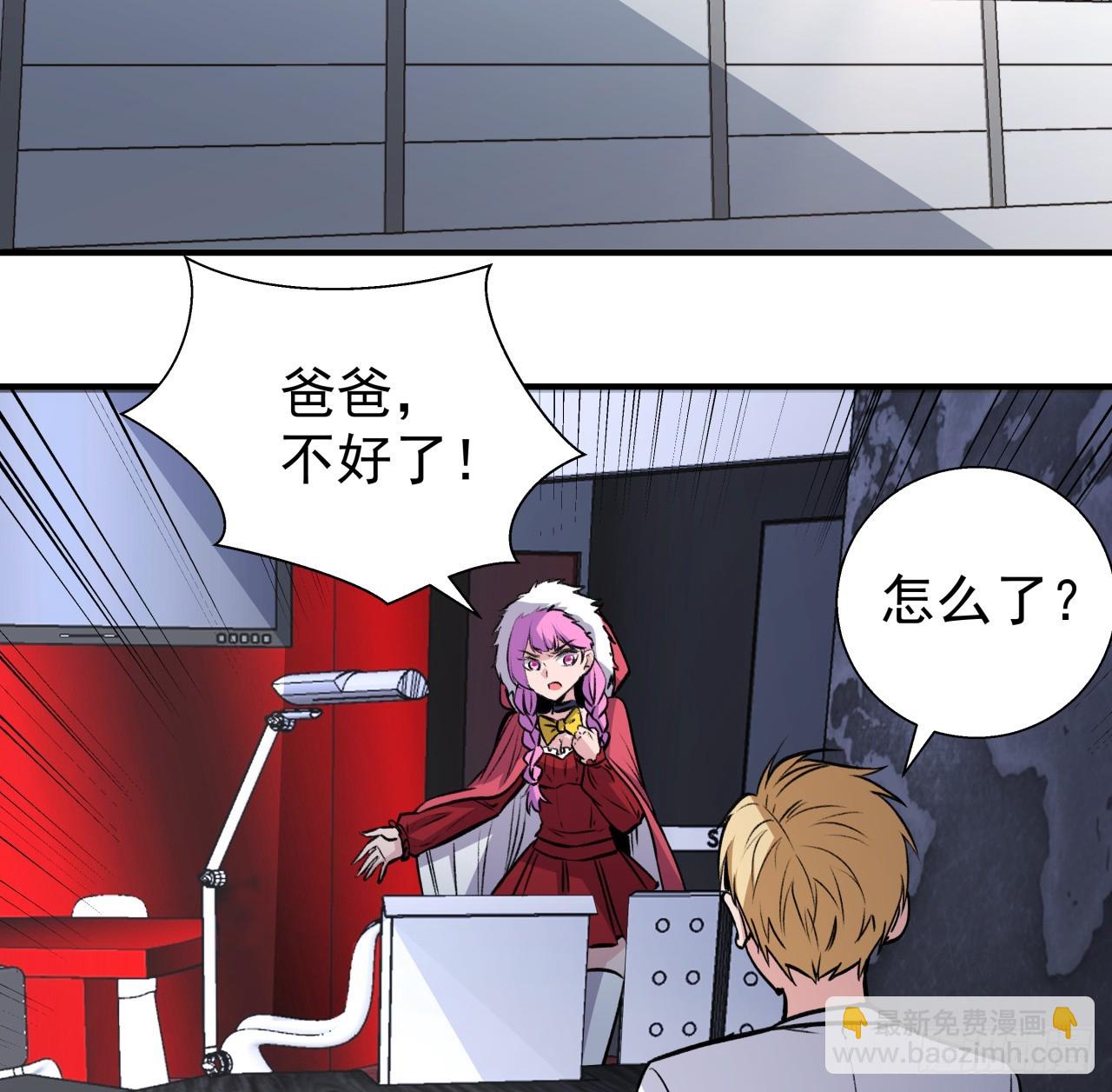 259 257话 他算什么东西(1/2)-第259话