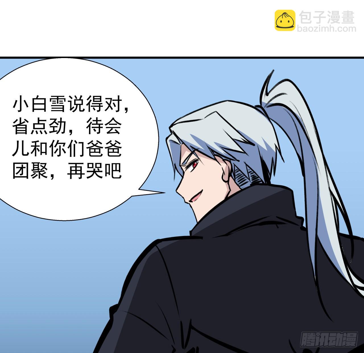 259 257话 他算什么东西(1/2)-第259话