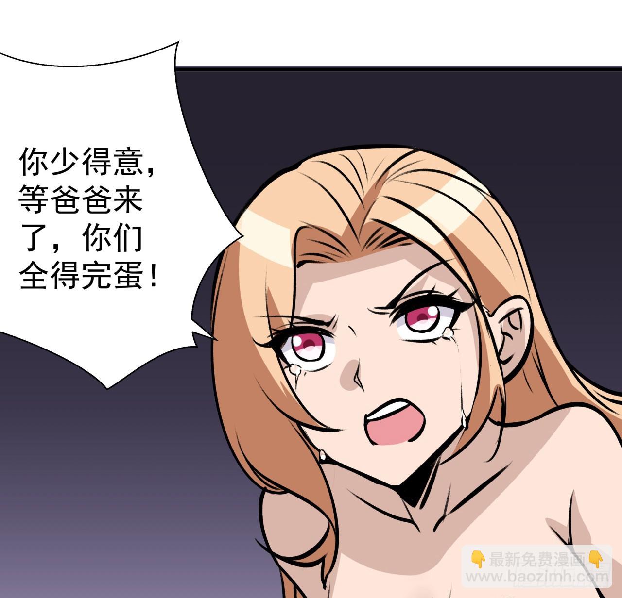 259 257话 他算什么东西(1/2)-第259话