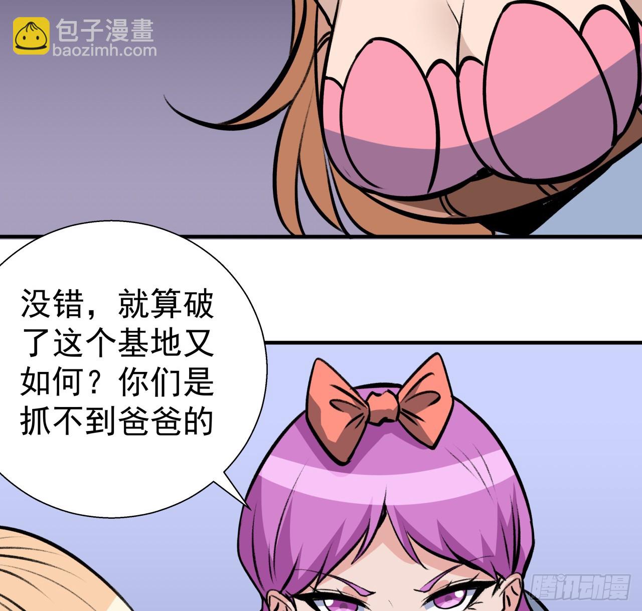 259 257话 他算什么东西(1/2)-第259话