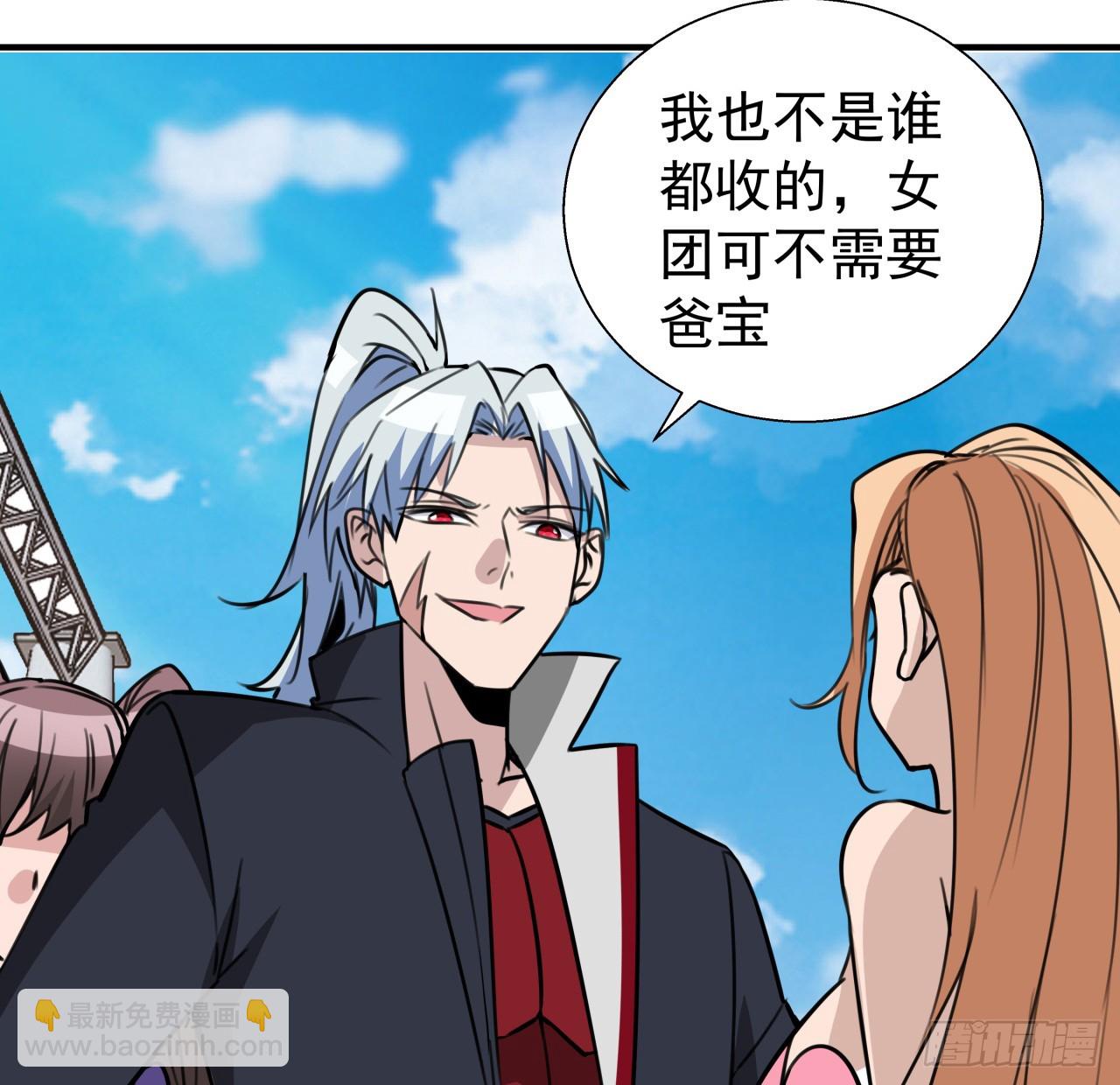 259 257话 他算什么东西(1/2)-第259话