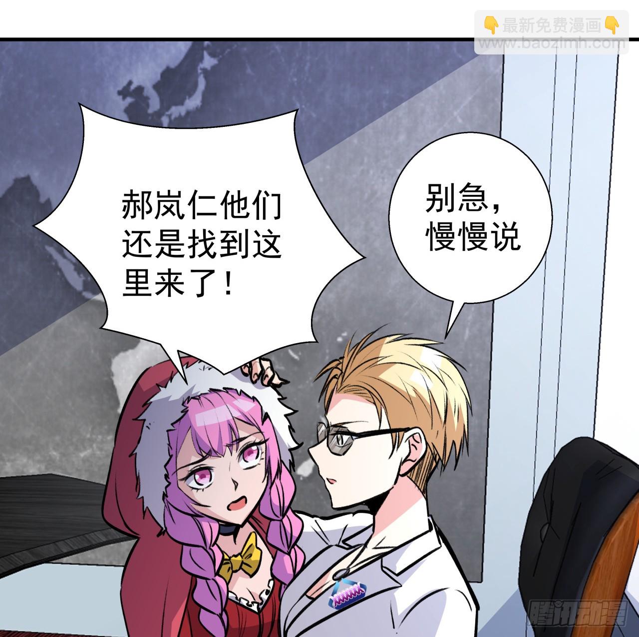 259 257话 他算什么东西(1/2)-第259话