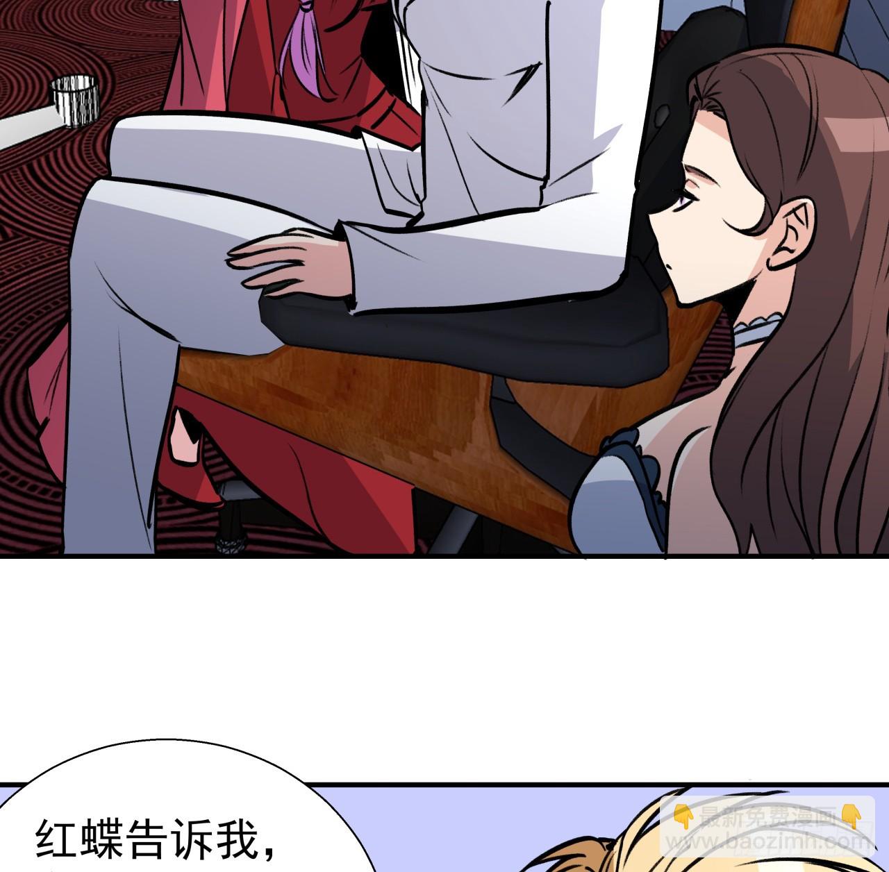 259 257话 他算什么东西(1/2)-第259话