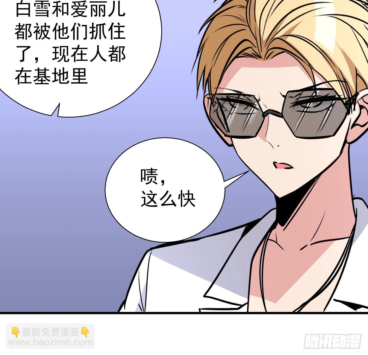 259 257话 他算什么东西(1/2)-第259话