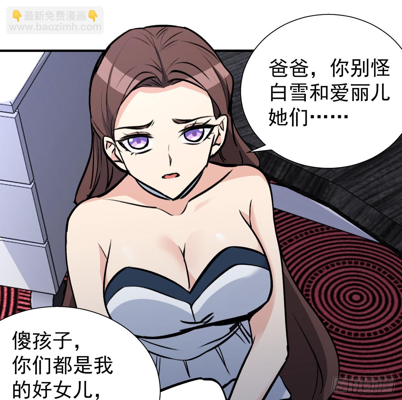 259 257话 他算什么东西(1/2)-第259话