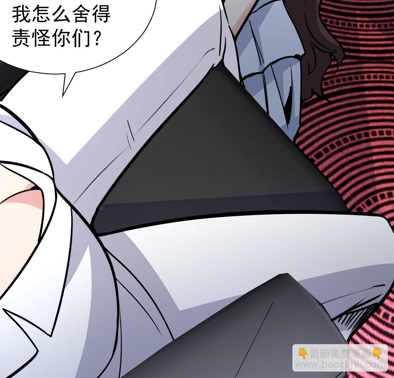 259 257话 他算什么东西(1/2)-第259话