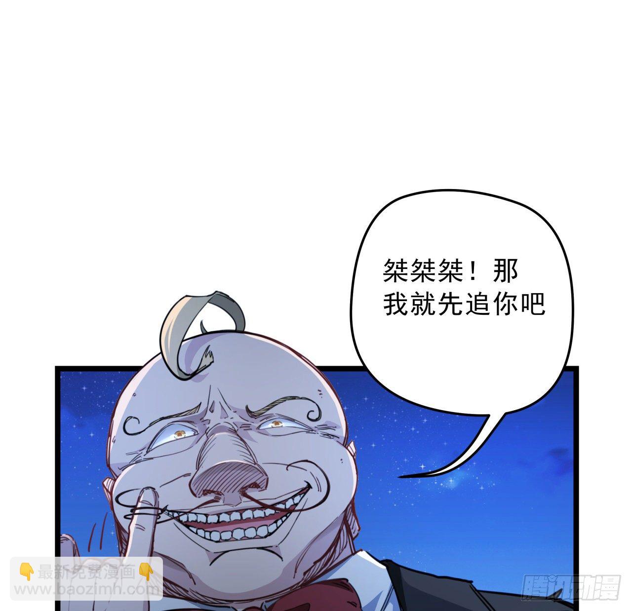 26话 小美女别跑呀(1/2)-第27话