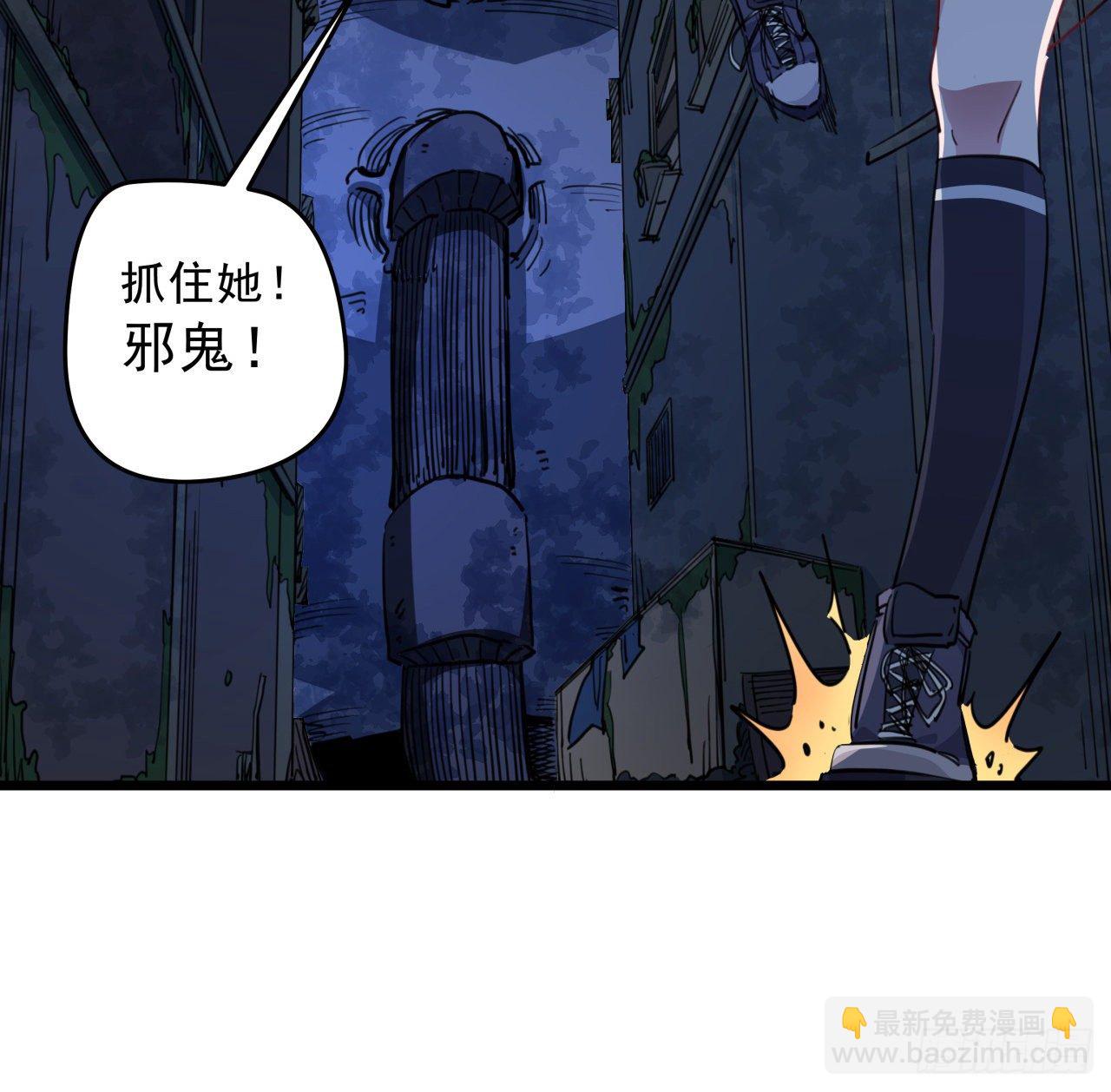 26话 小美女别跑呀(1/2)-第27话