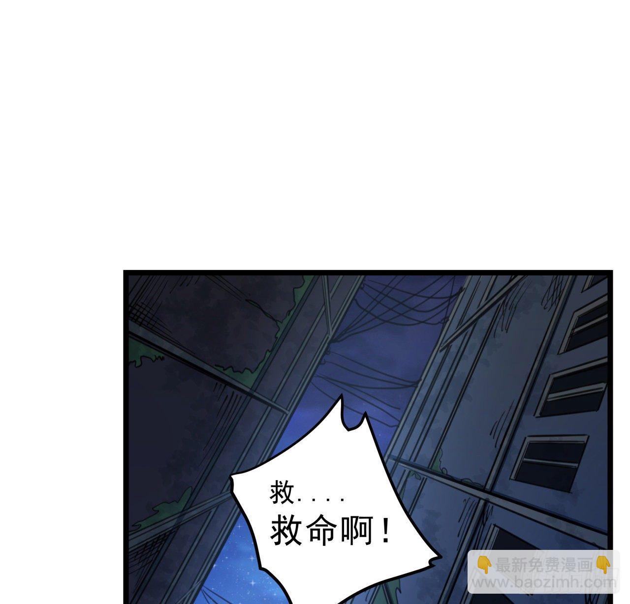 26话 小美女别跑呀(1/2)-第27话