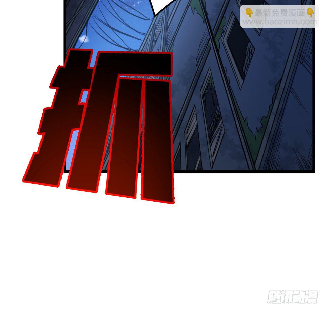 26话 小美女别跑呀(1/2)-第27话