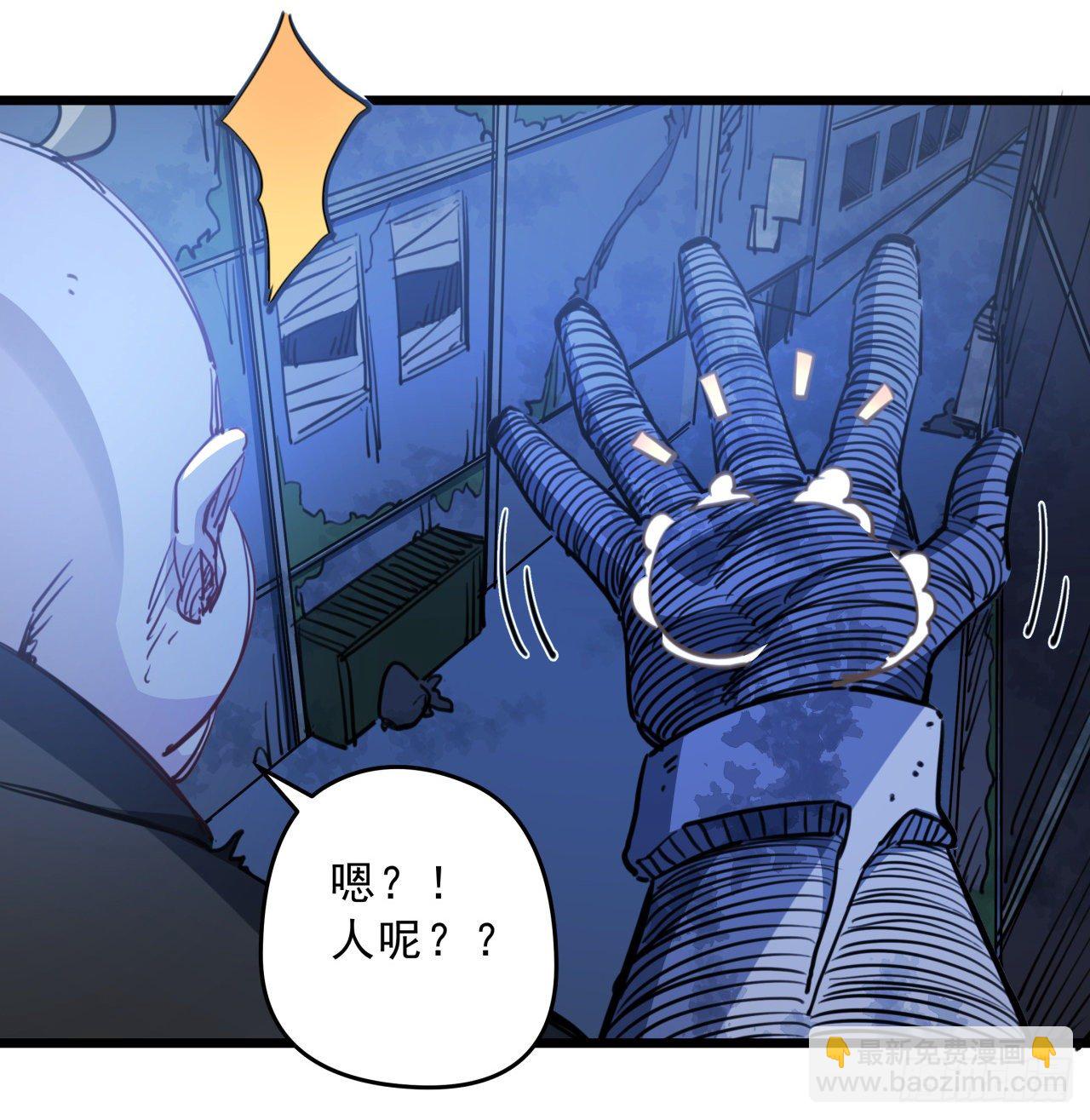 26话 小美女别跑呀(1/2)-第27话