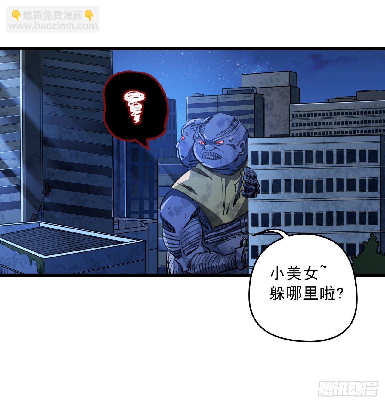 26话 小美女别跑呀(1/2)-第27话