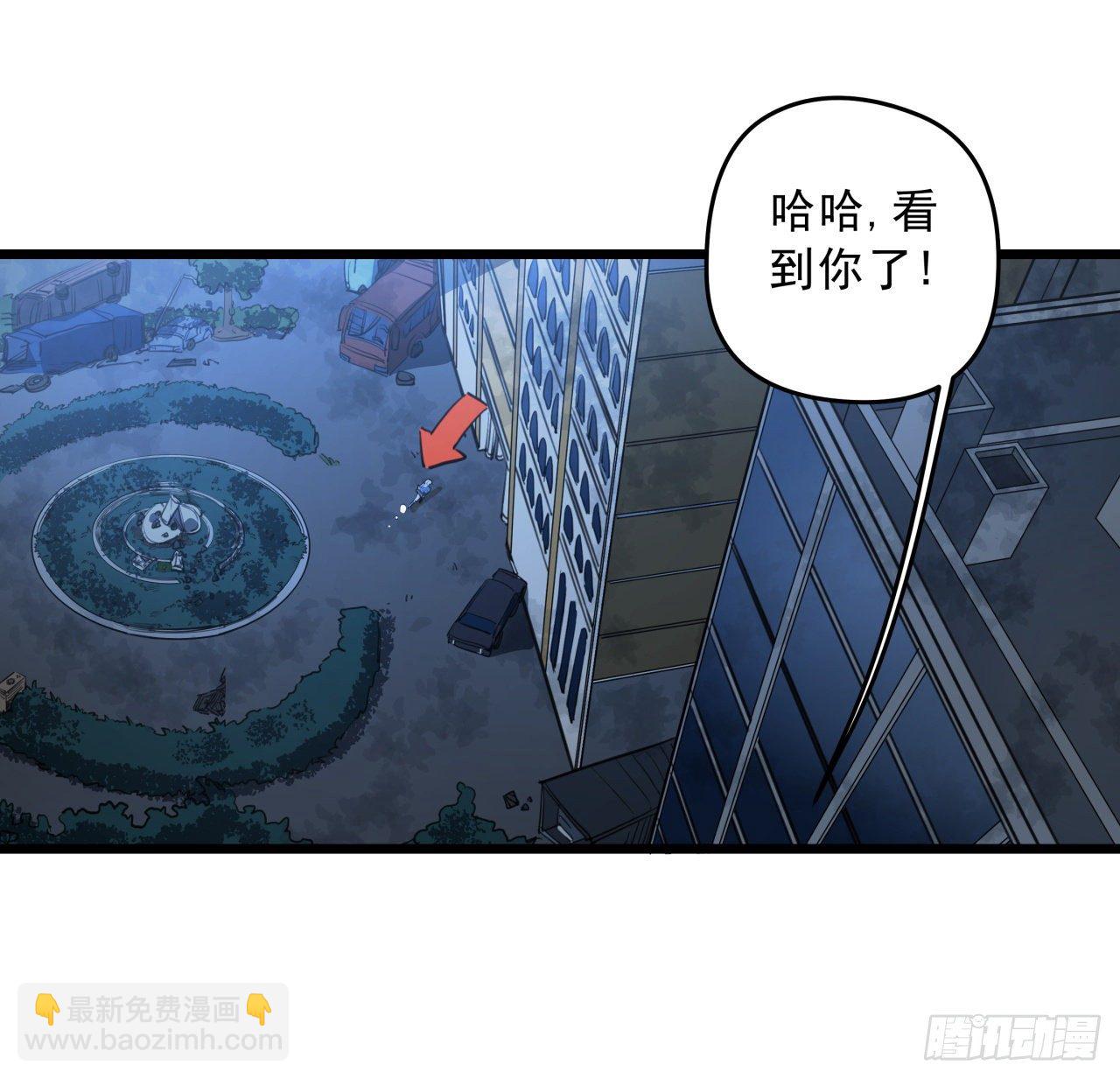26话 小美女别跑呀(1/2)-第27话