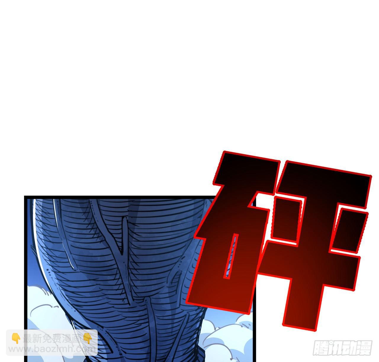 26话 小美女别跑呀(1/2)-第27话