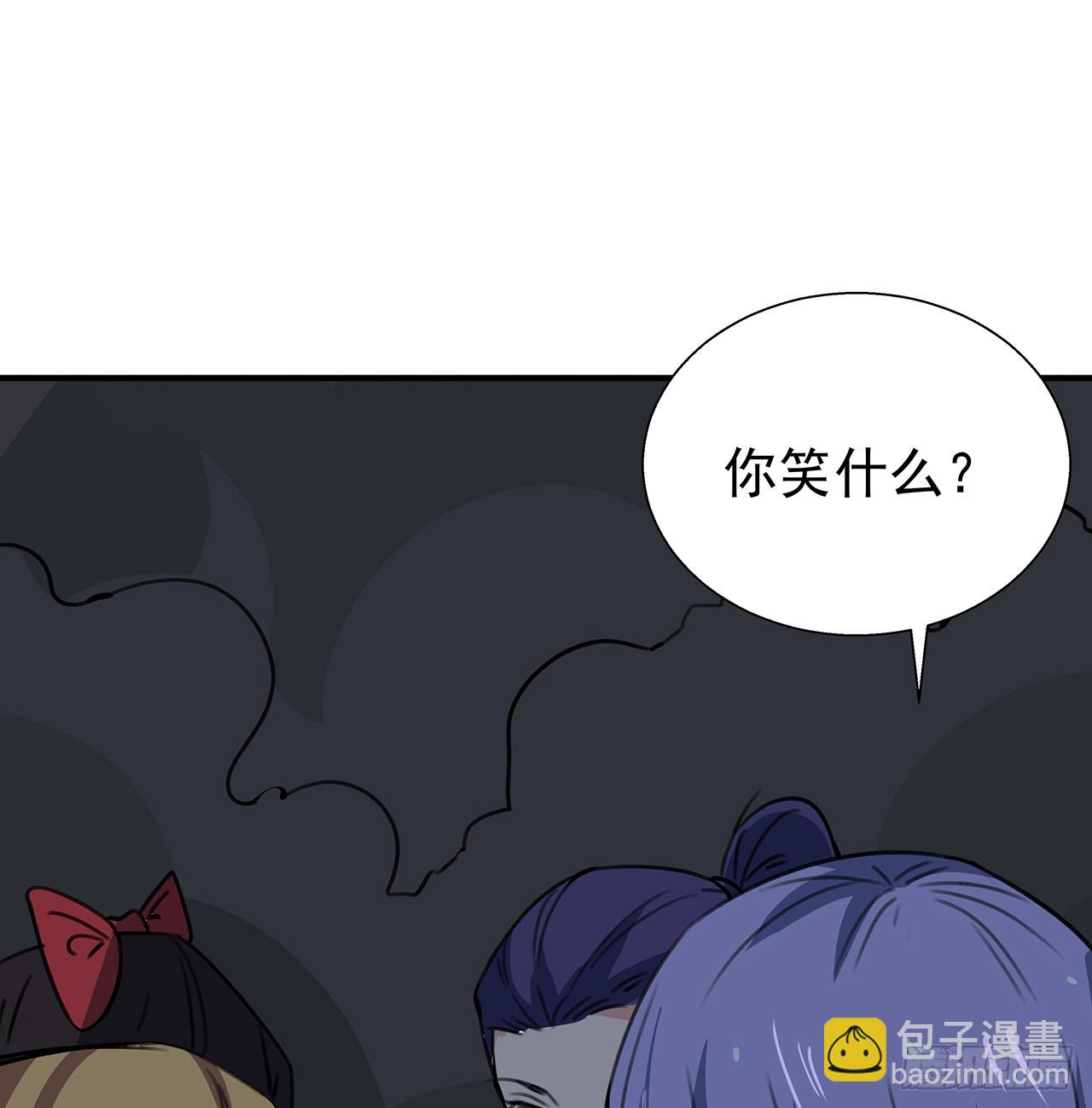 261 259话 邪教头子(1/2)-第261话
