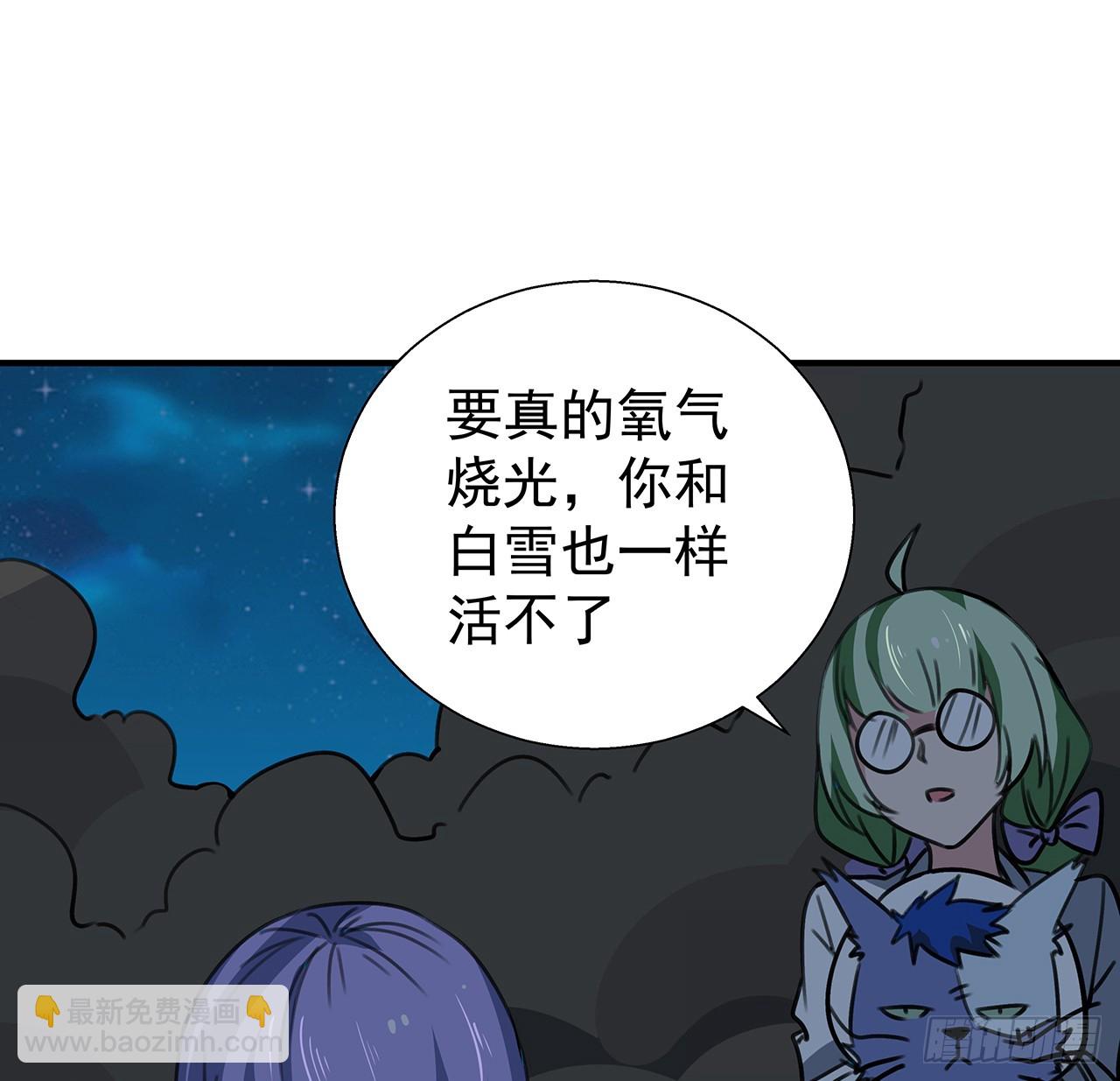 261 259话 邪教头子(1/2)-第261话