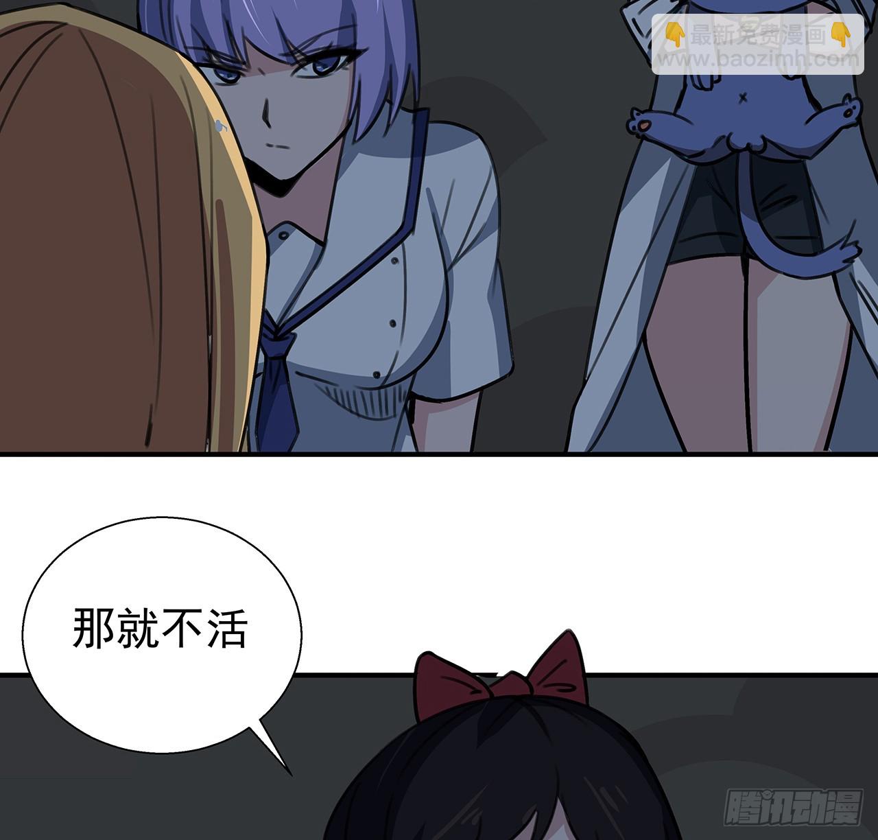 261 259话 邪教头子(1/2)-第261话