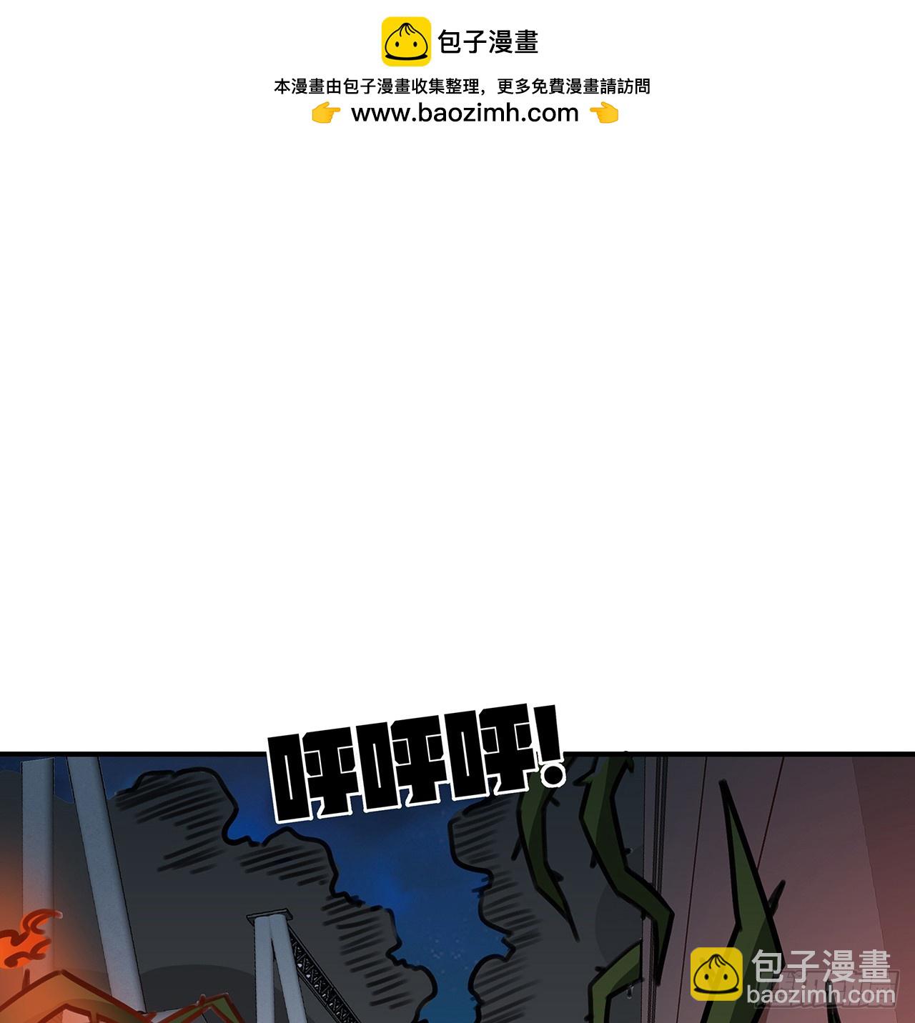 261 259话 邪教头子(1/2)-第261话
