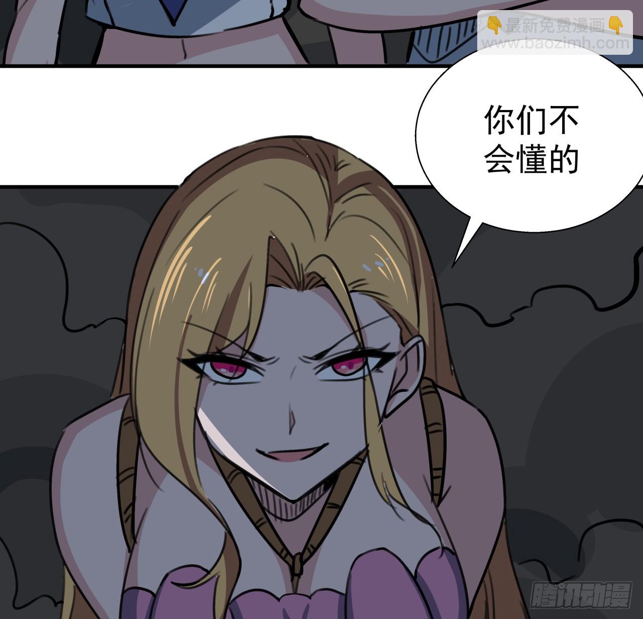 261 259话 邪教头子(1/2)-第261话